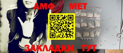 таблы Лесосибирск