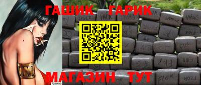 таблы Лесосибирск