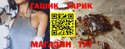 таблы Лесосибирск