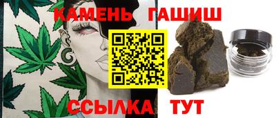 таблы Лесосибирск