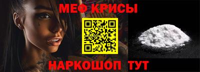 таблы Лесосибирск