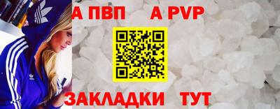таблы Лесосибирск