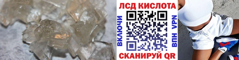 магазин продажи наркотиков  Волжск  ЛСД экстази кислота 
