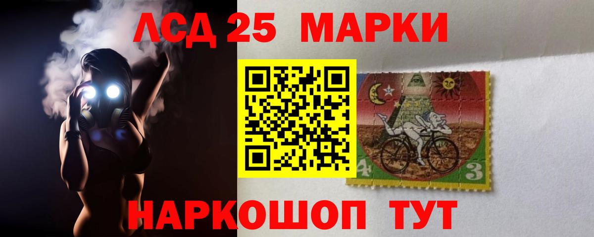 Волжск  Лсд 25 экстази кислота  Лсд 25 экстази кислота  Вход с VPN 