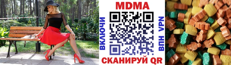 МДМА VHQ  Волжск 
