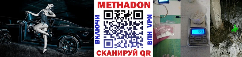 даркнет сайт  Волжск  Метадон белоснежный 