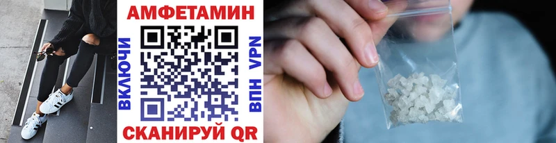 Метамфетамин Декстрометамфетамин 99.9%  наркота  Волжск 