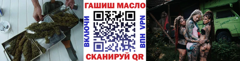 OMG зеркало  Волжск  ТГК концентрат 