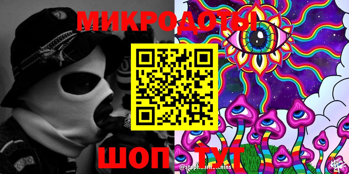 Галлюциногенные грибы мицелий Волжск