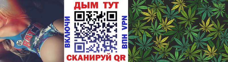 Марихуана OG Kush  Волжск 