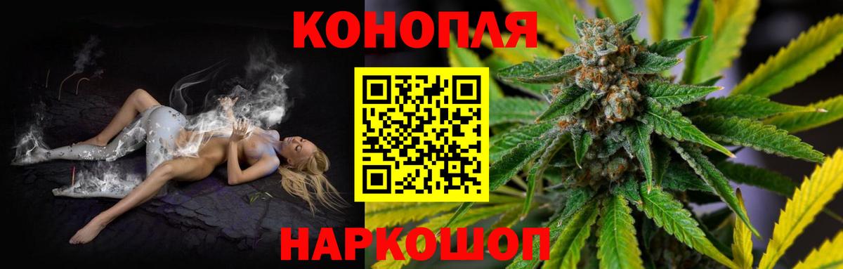 Марихуана ГИДРОПОН  Конопля VHQ  Волжск  Вход с VPN 